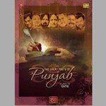 Great Poets Of Punjab - Vol 1 - Munawar Sultana Song Download